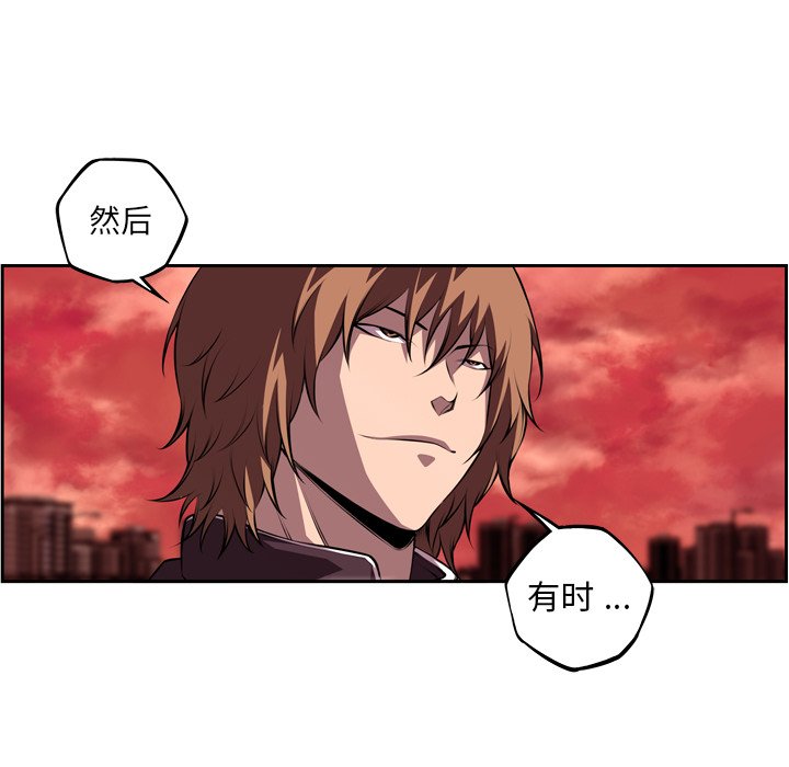 第132话 第 21 页