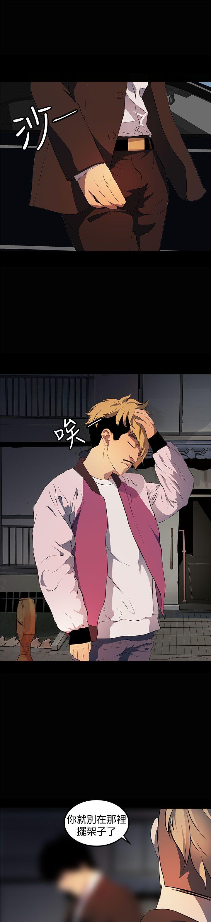 第15话 第 32 页