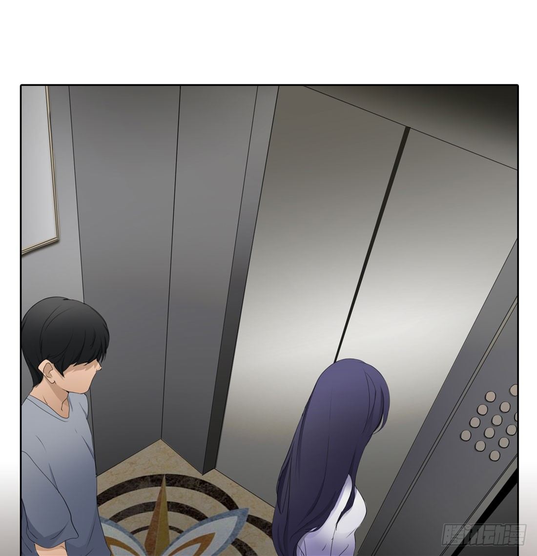 面具怪人 第 15 页