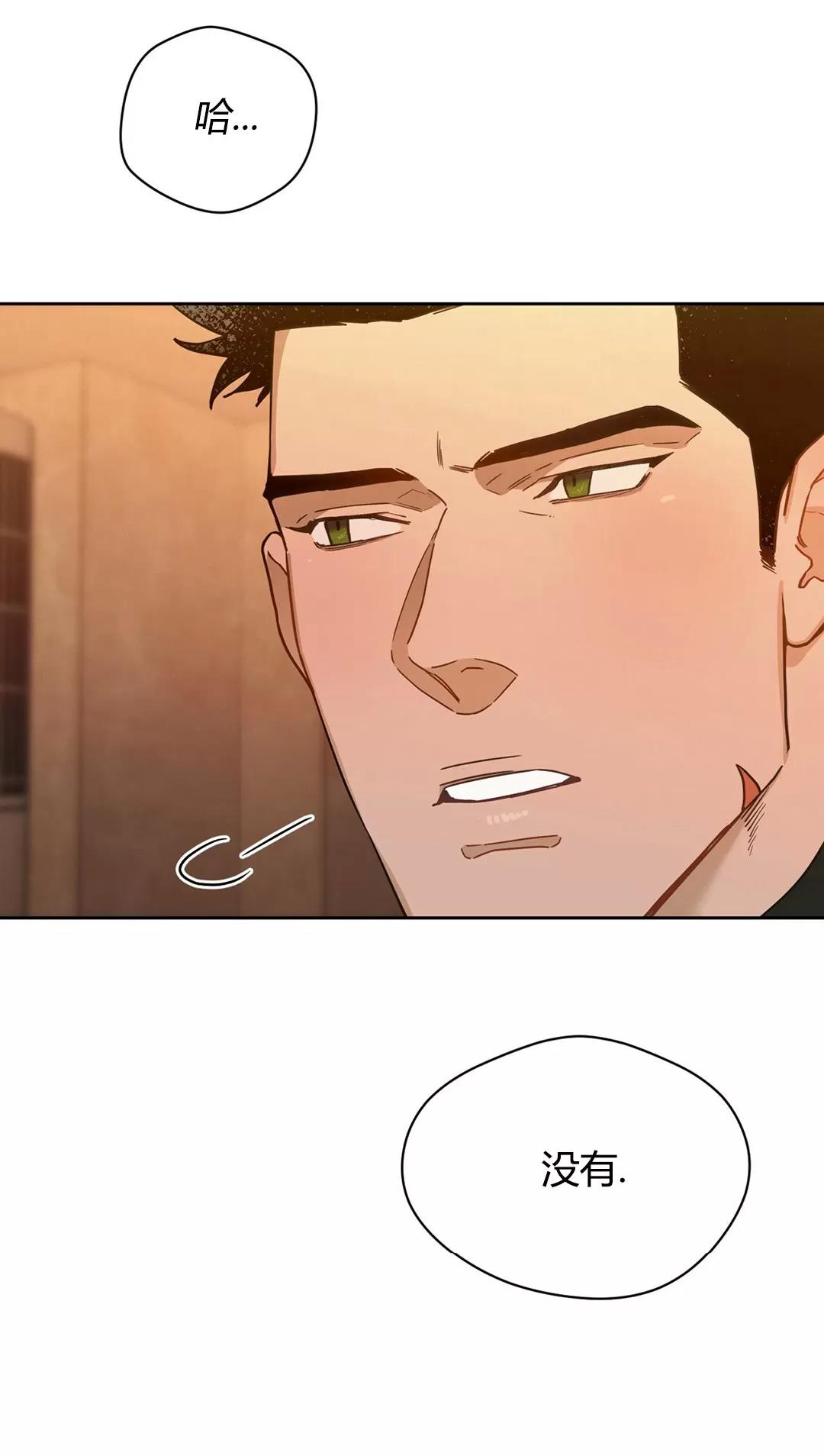 第57话 第 17 页