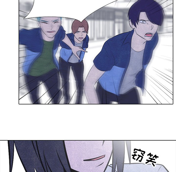 第38话 第 23 页