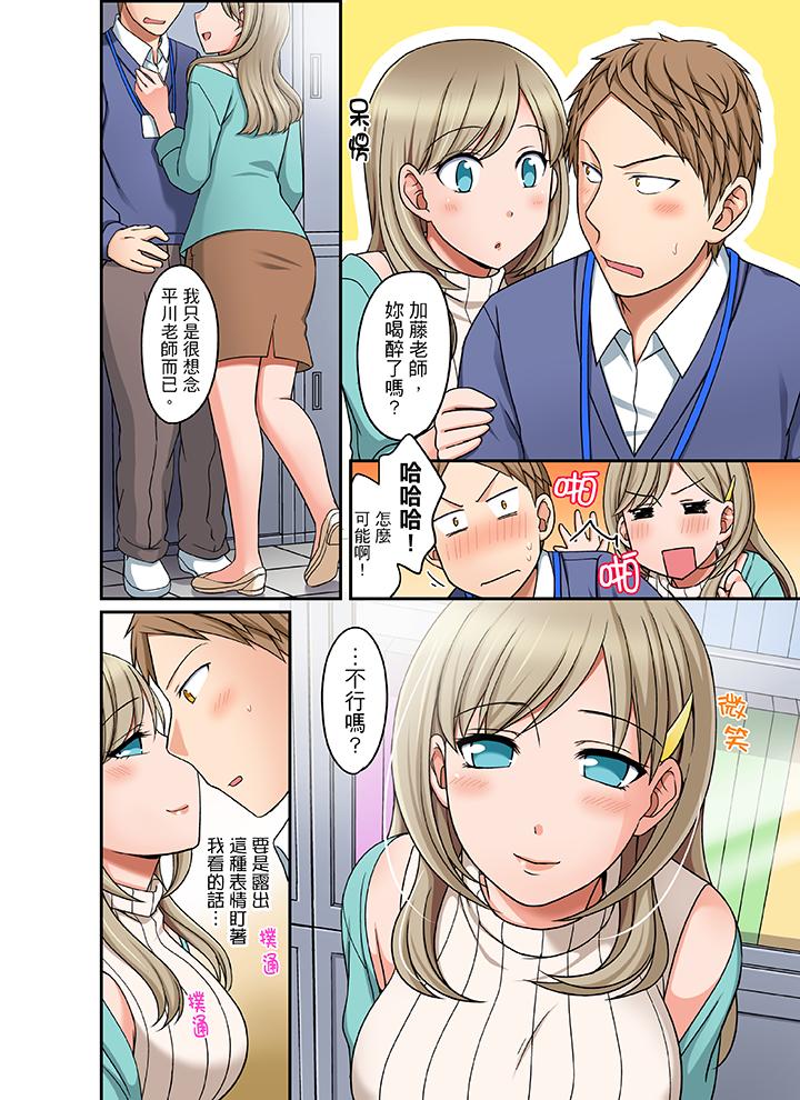 第11话 第 5 页
