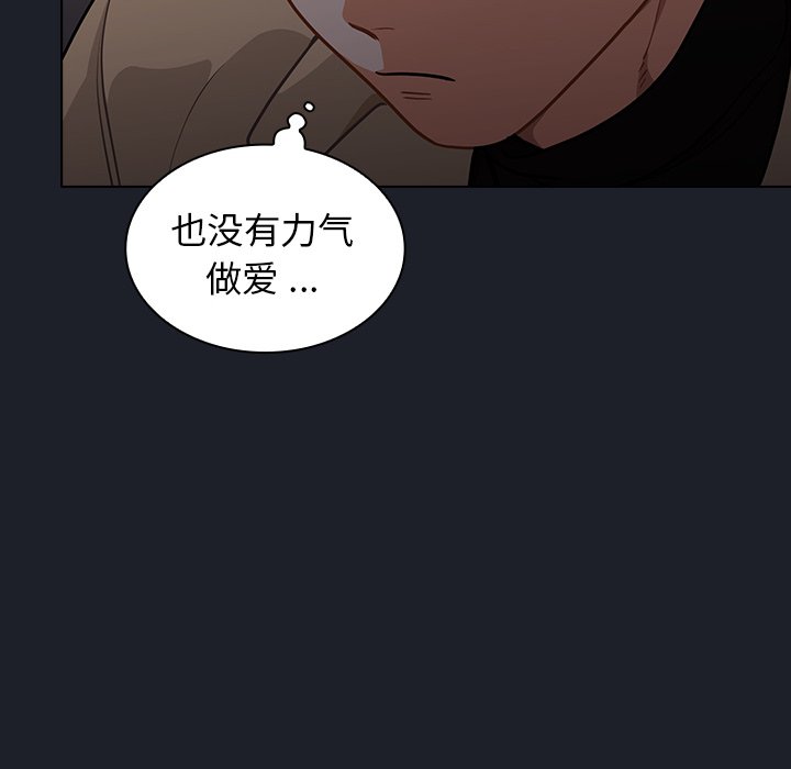 第17话 第 72 页