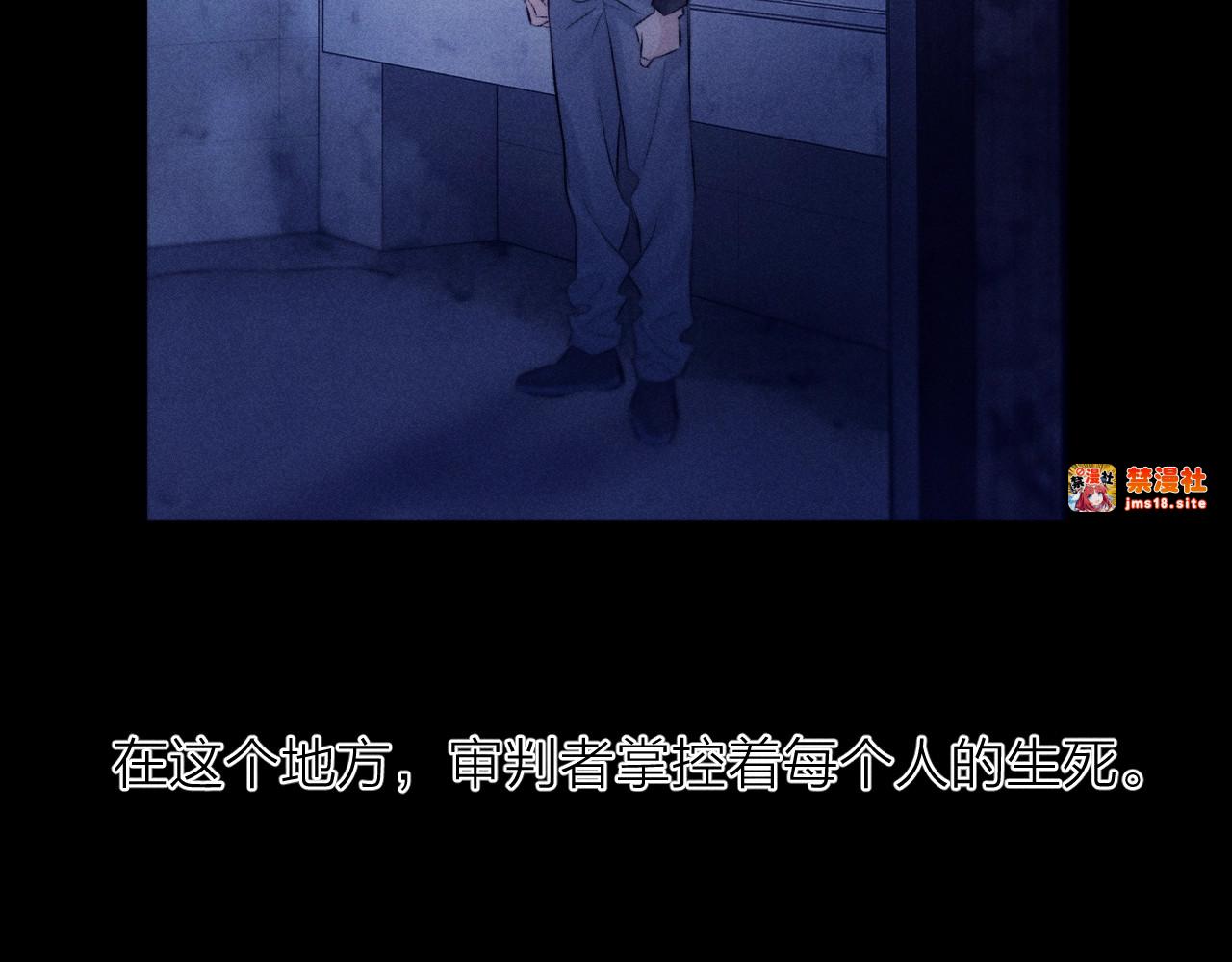 第41话 共享 第 53 页