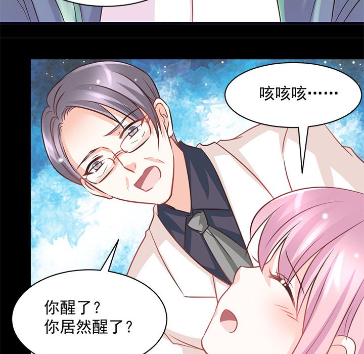第19话 第 80 页