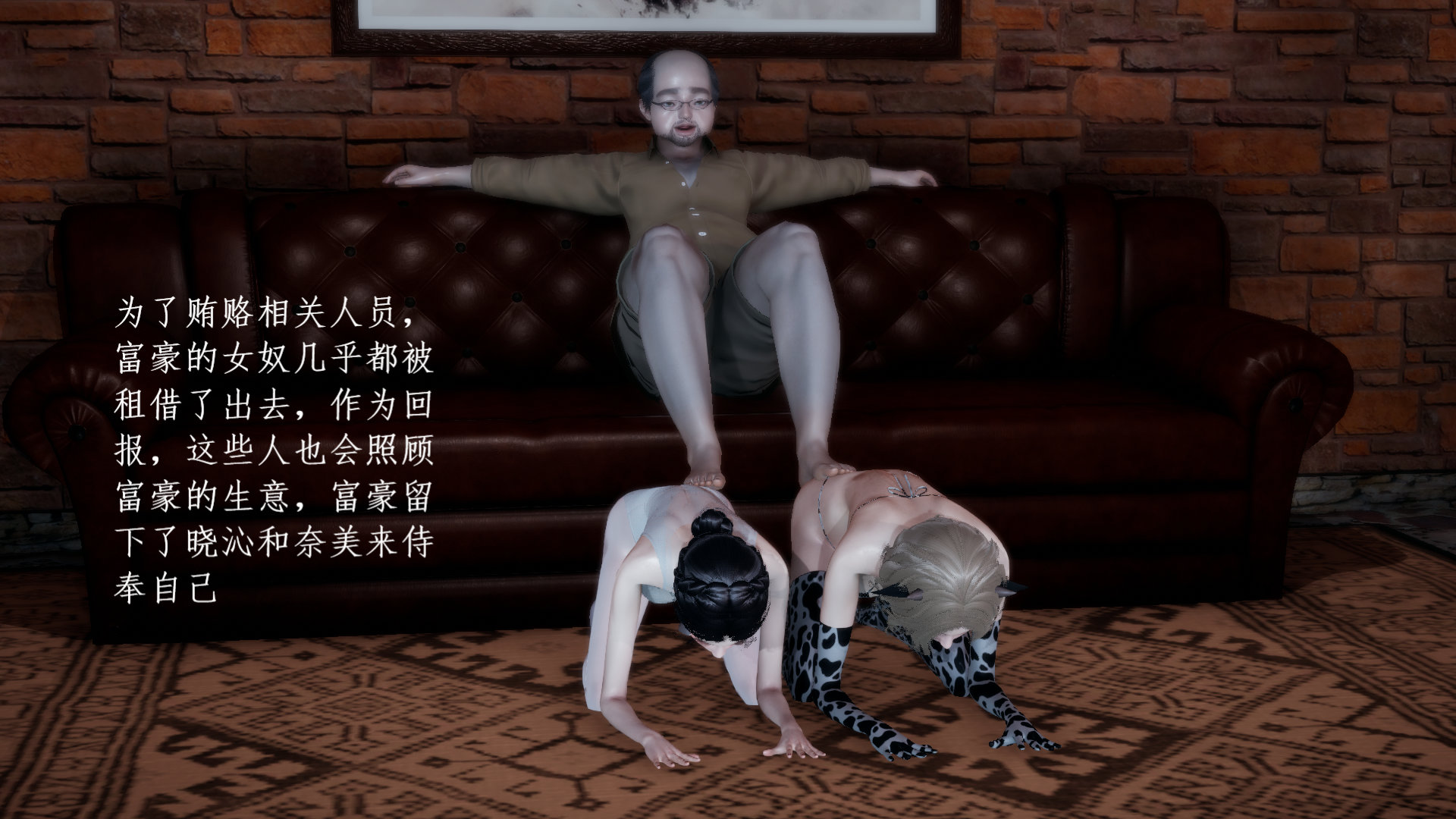 第02章 第 20 页