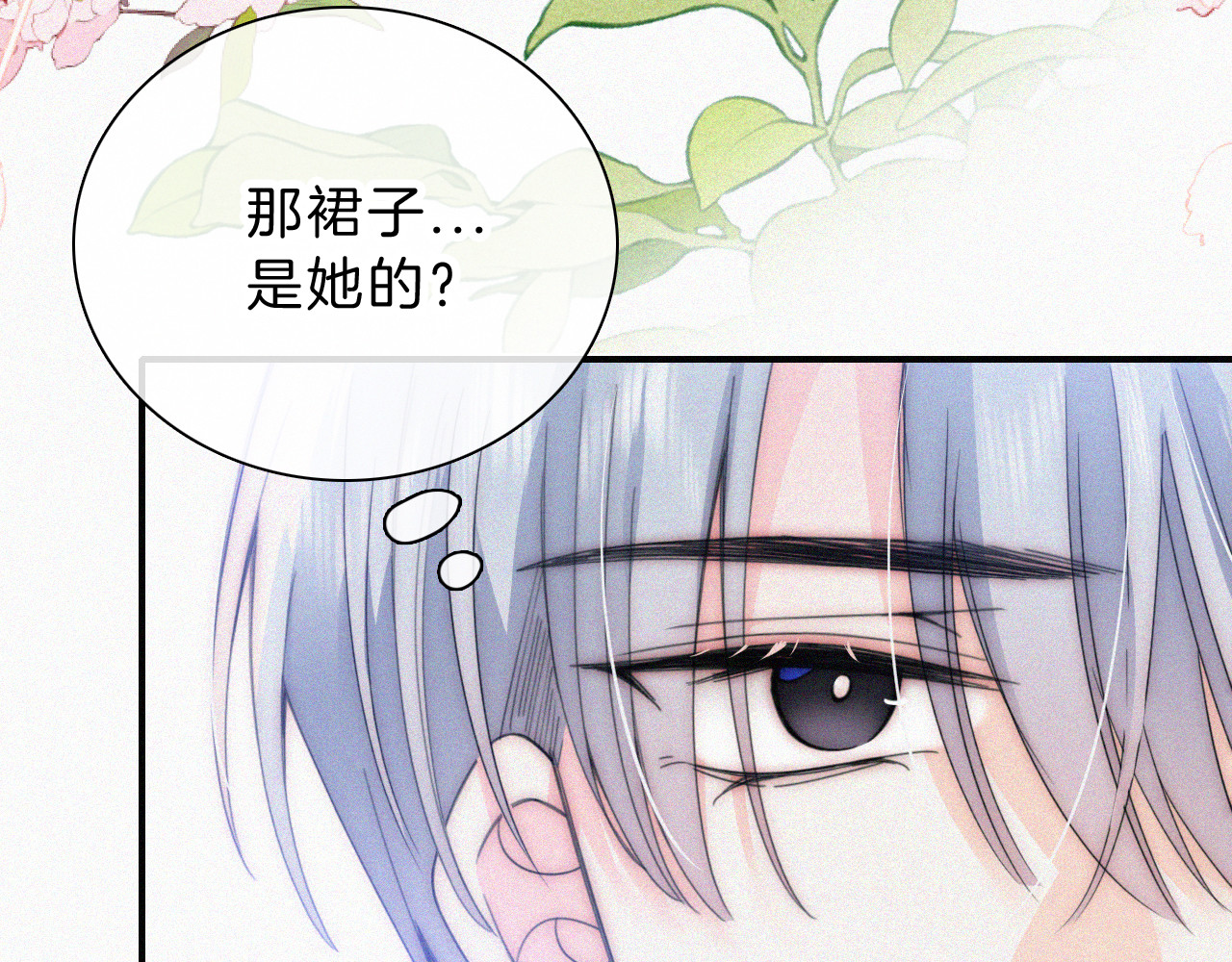 第27话 打赌 第 62 页