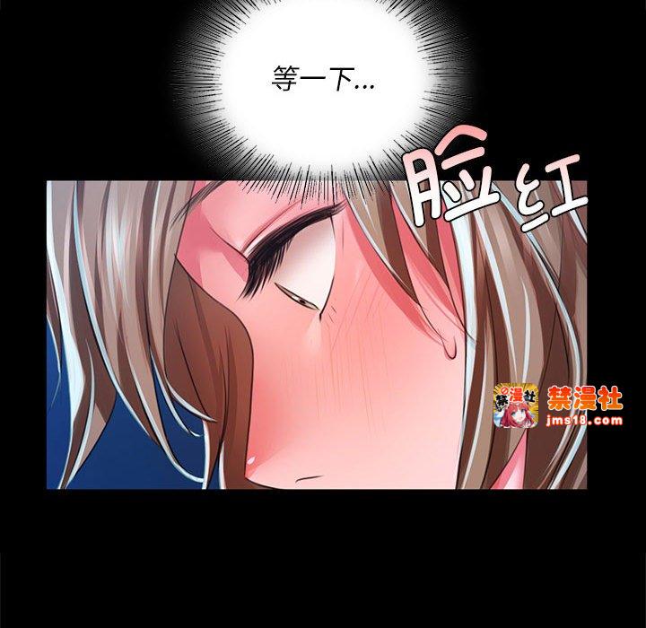 第33话 第 127 页