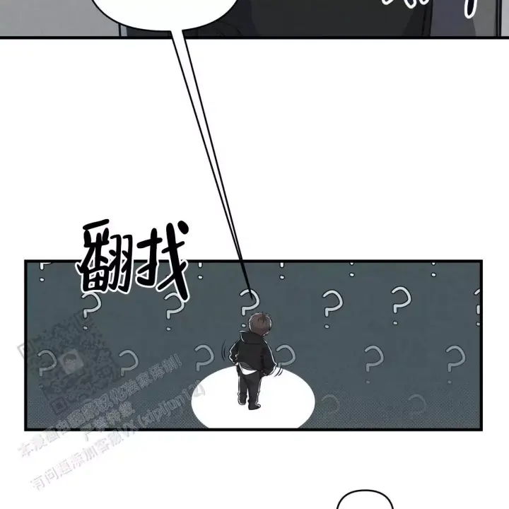 第7话 有意思 第 37 页
