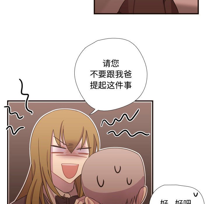 第15话 第 56 页