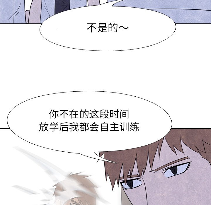 第142话 第 65 页