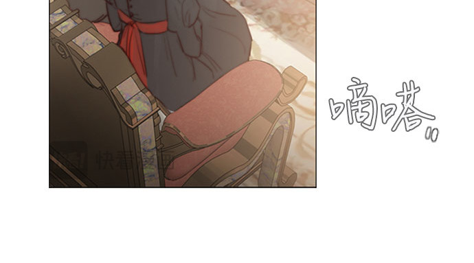 第1话 谢雷尼蒂的少女 第 14 页