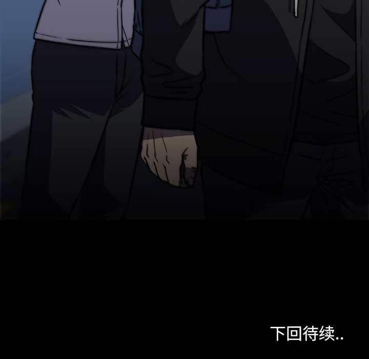 第 43 话 第 168 页