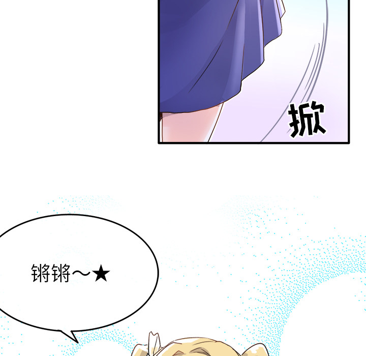 第1话 第 107 页
