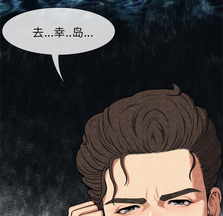 第8话 第 130 页