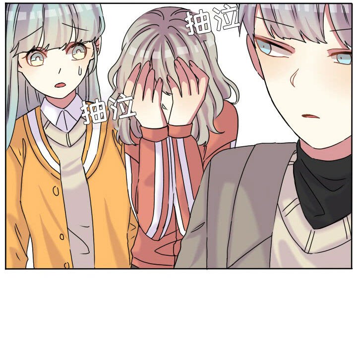 第61话 第 13 页