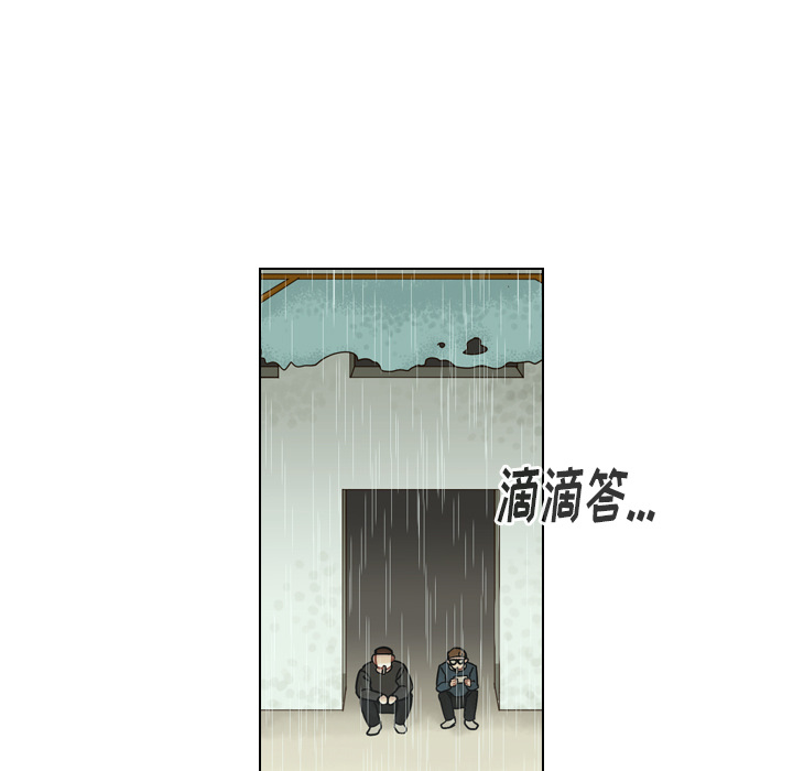 第43话 第 61 页