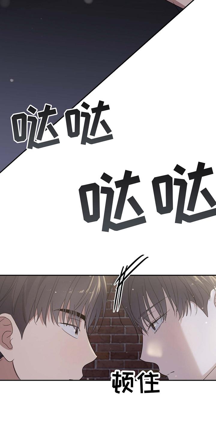 第12话 询问 第 19 页