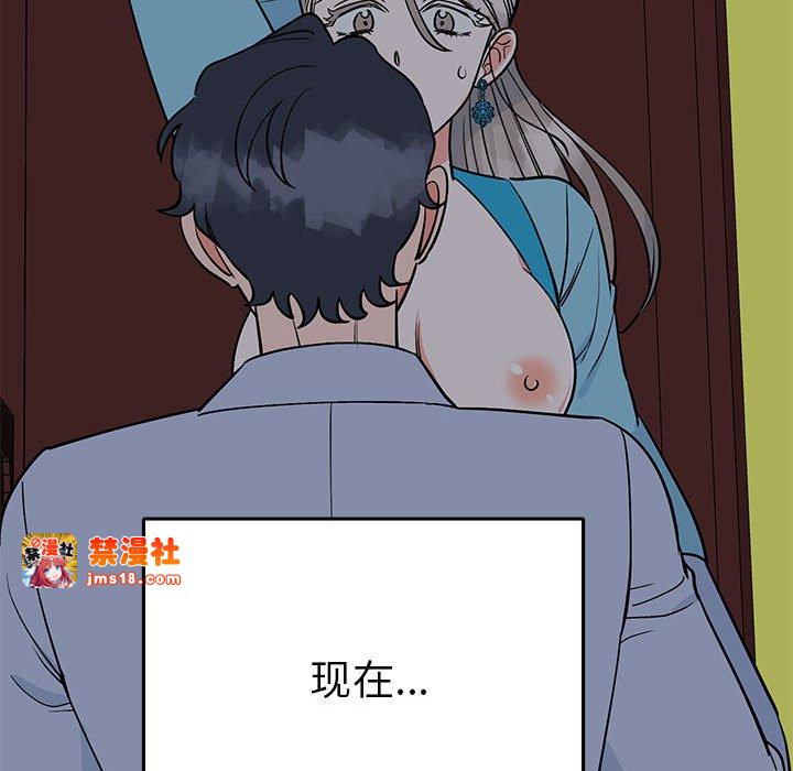 第27话 第 23 页