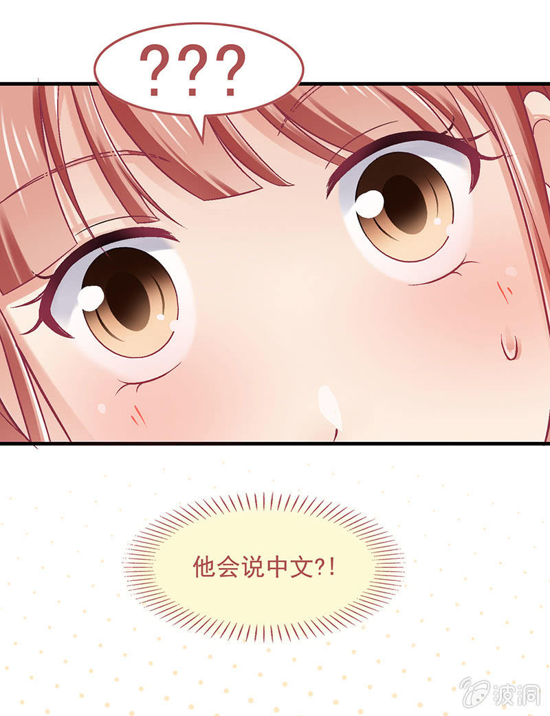 第六十二回 第 23 页