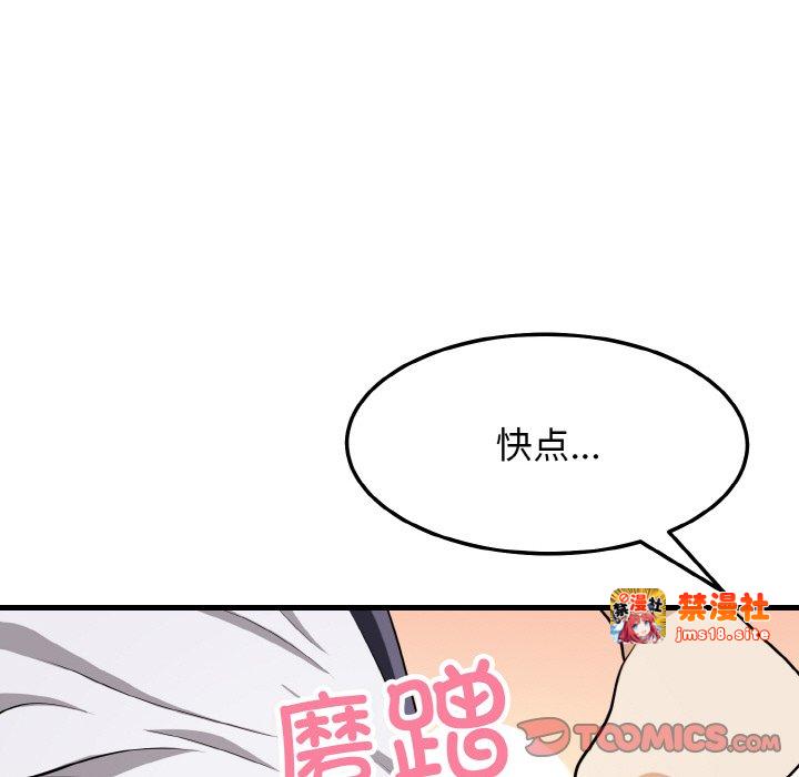 第14话 第 21 页