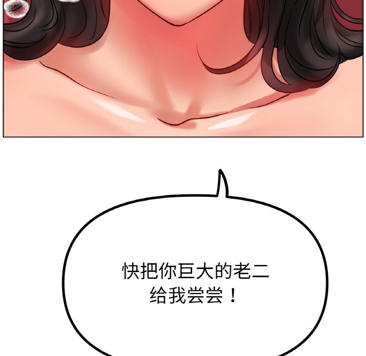 第34话 第 122 页
