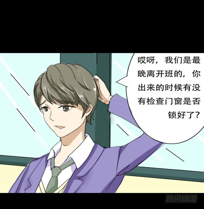 38-一起去高璟家吃饭~ 第 26 页