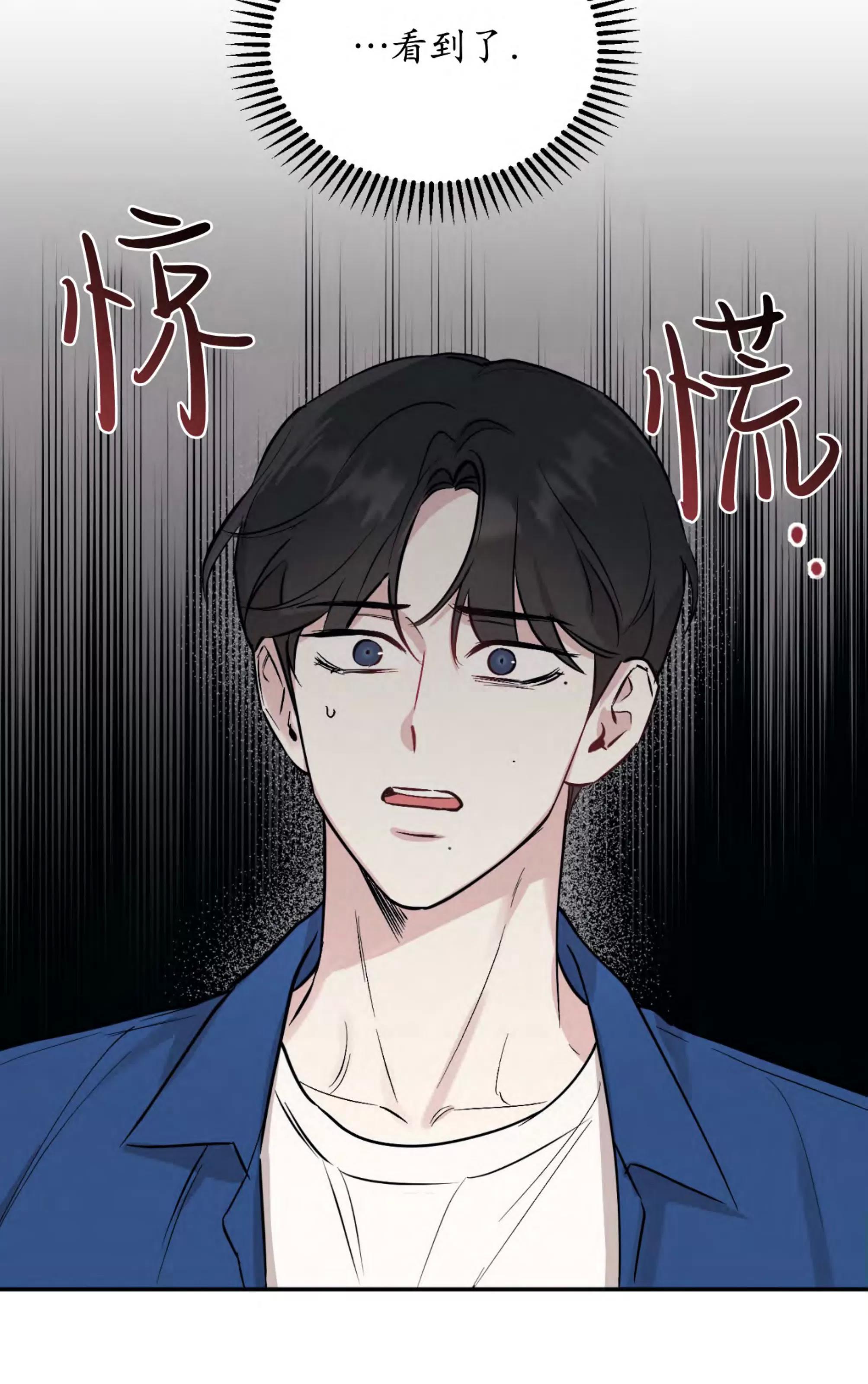 第61话 第 12 页