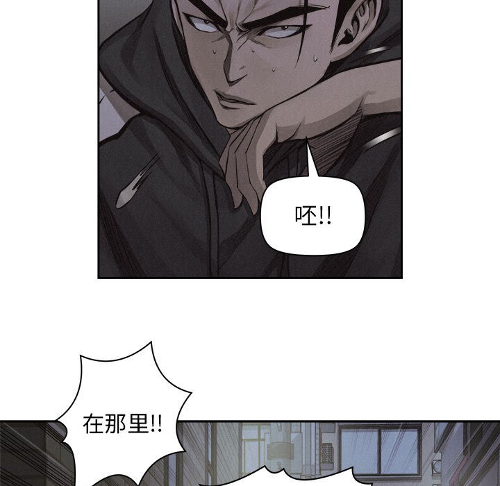 第38话 第 32 页