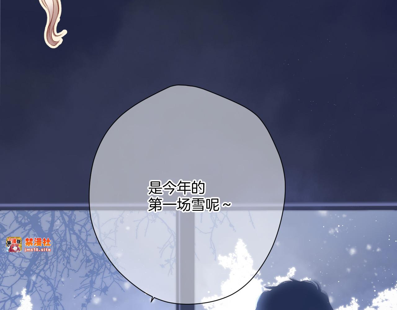 第116话 啵（下） 第 25 页