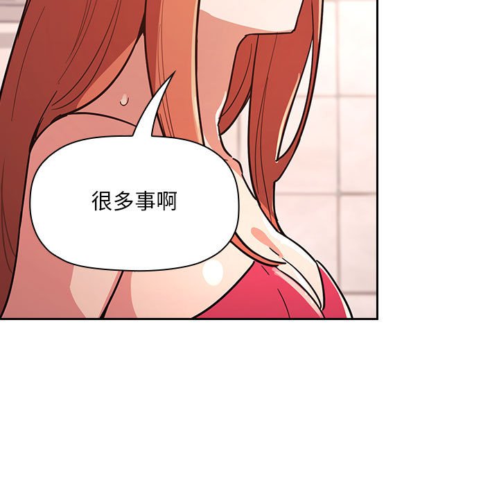 第54话 第 123 页