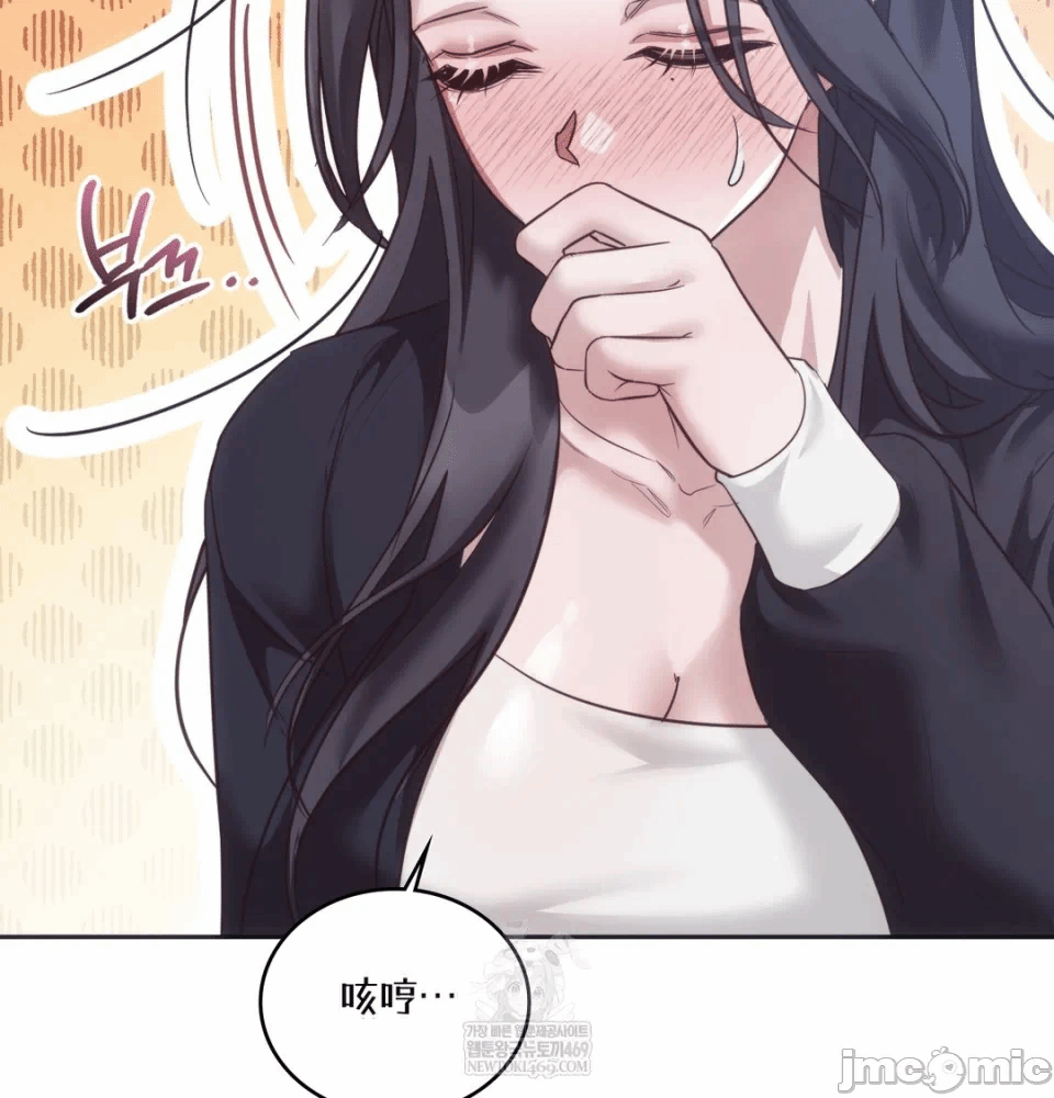 第14话14 第 43 页