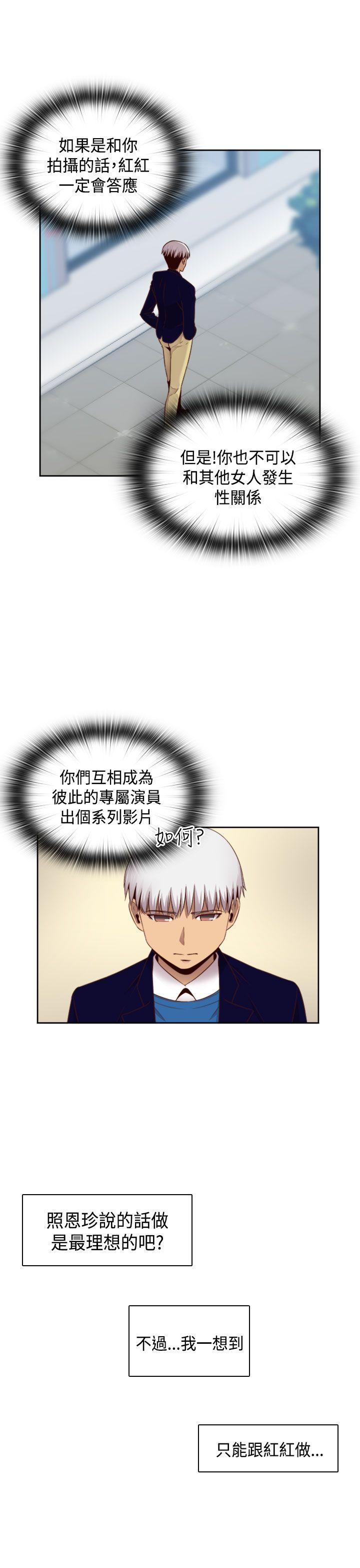 第63话 第 13 页