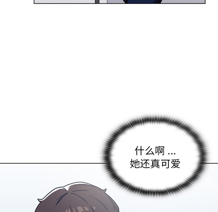 第3话 第 154 页