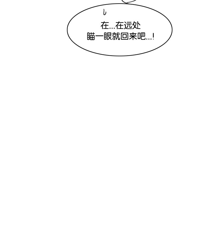 第11话 第 23 页