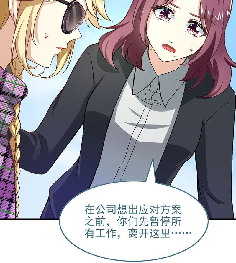 第八十三回 第 4 页