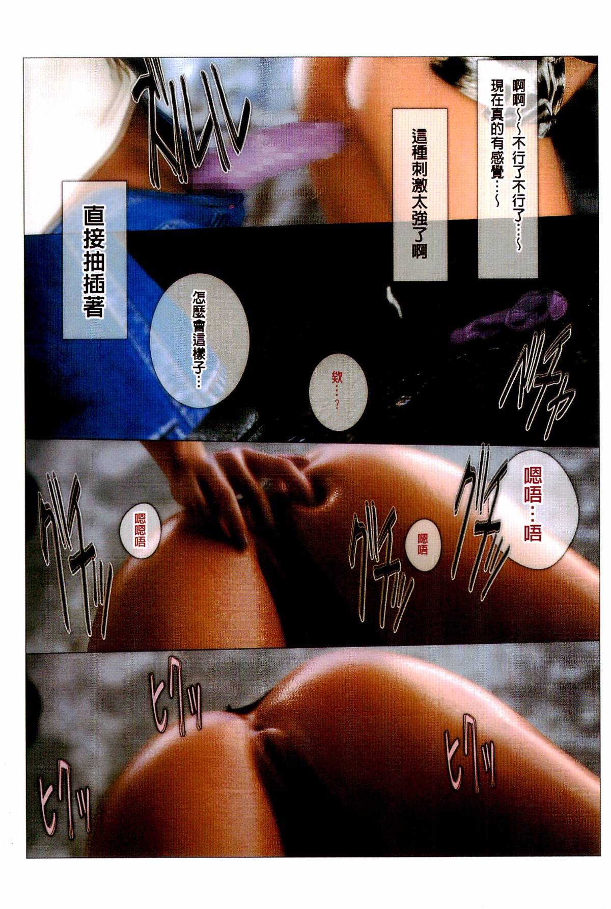 第11章 第 16 页