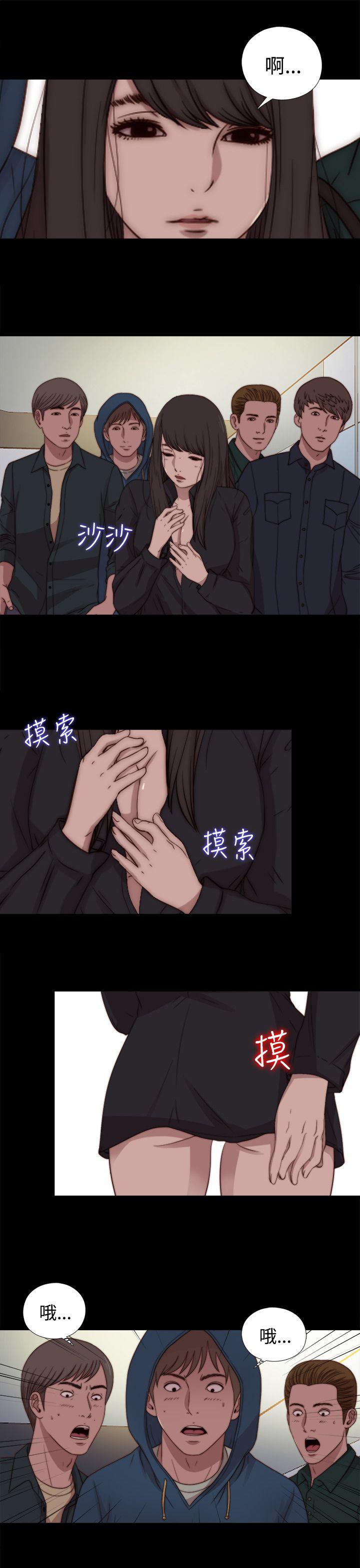 第18话 第 17 页