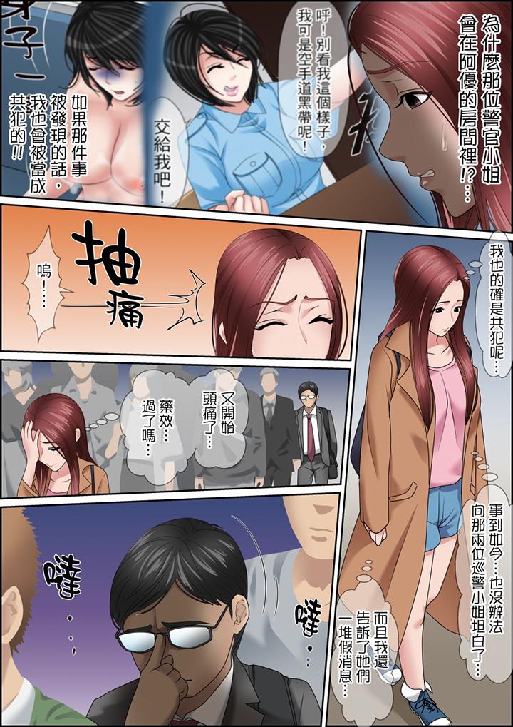 第117话 第 4 页