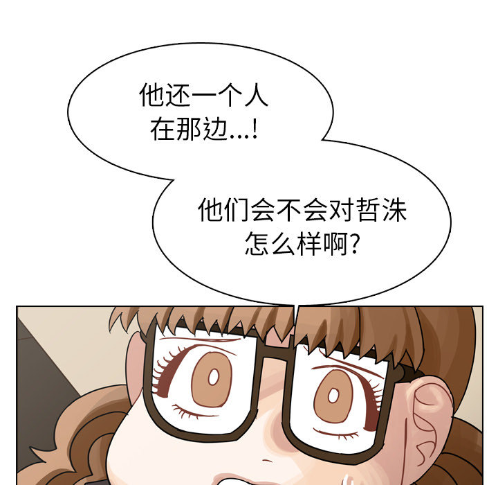 第40话 第 128 页