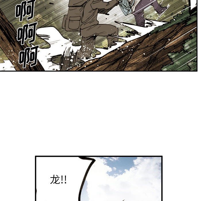 第63话 第 52 页