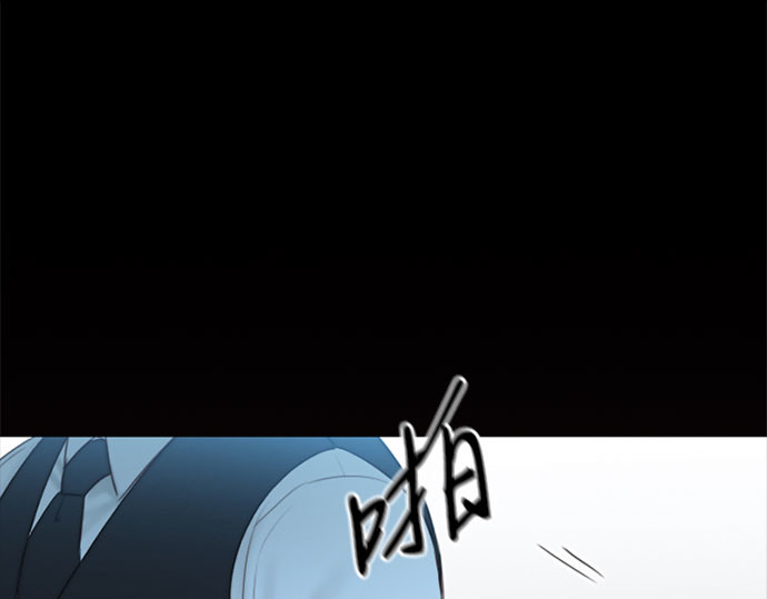 第42话 危险的 第 237 页