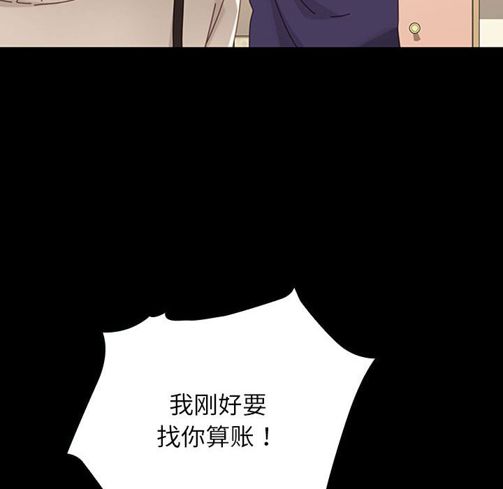 第8话 第 18 页