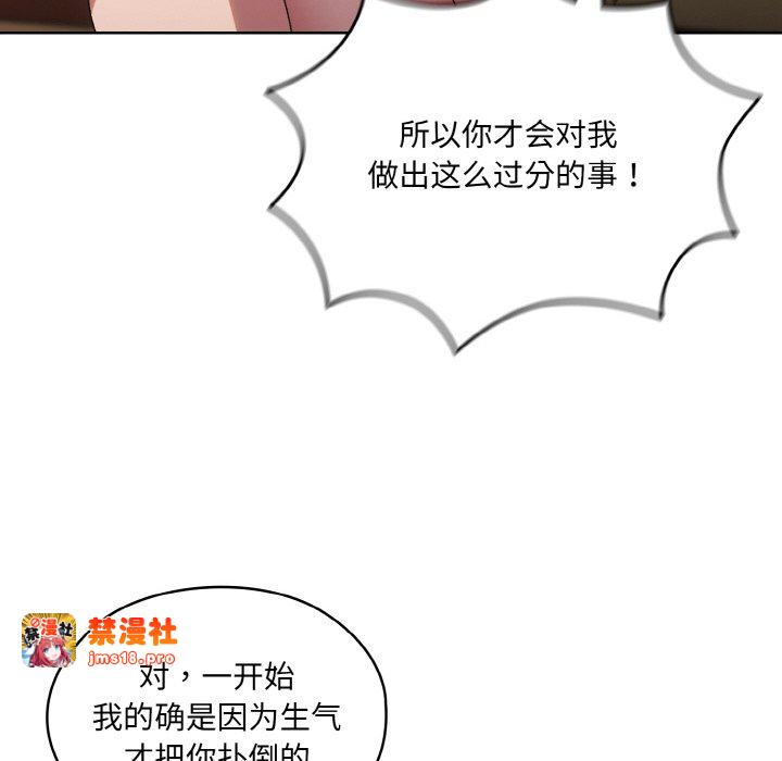 第44话 第 65 页