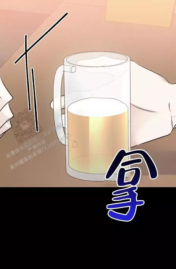 第15话 谢谢你 第 7 页