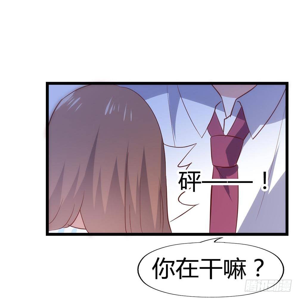 第六十八话·有你在身边 第 30 页