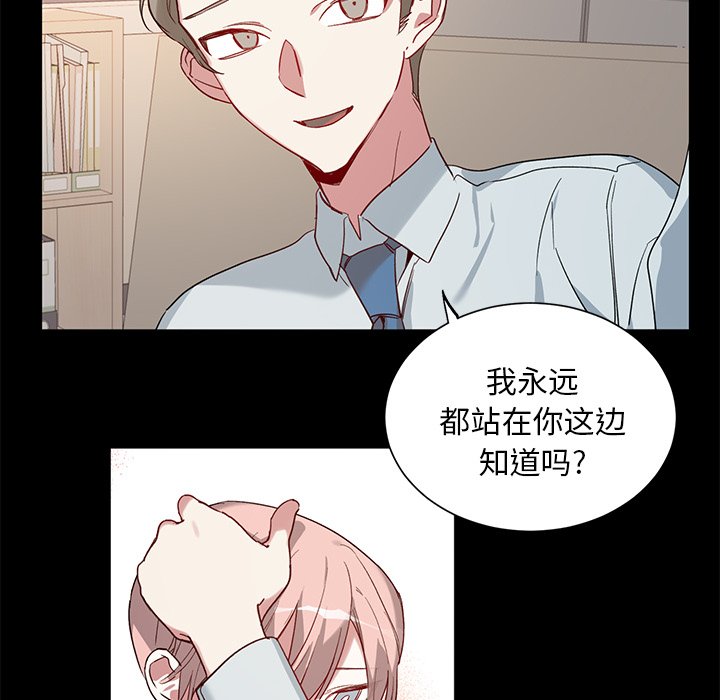 第34话 第 13 页