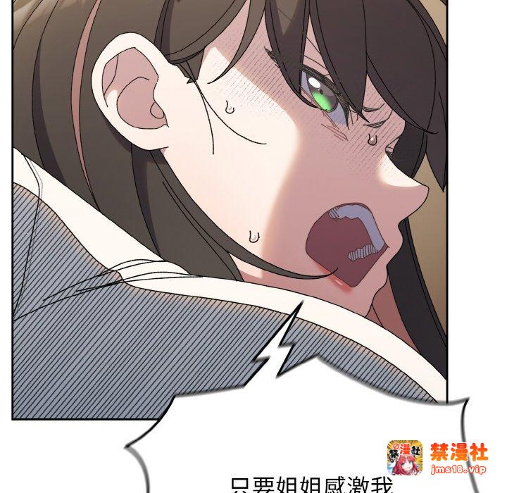 第41话 第 59 页