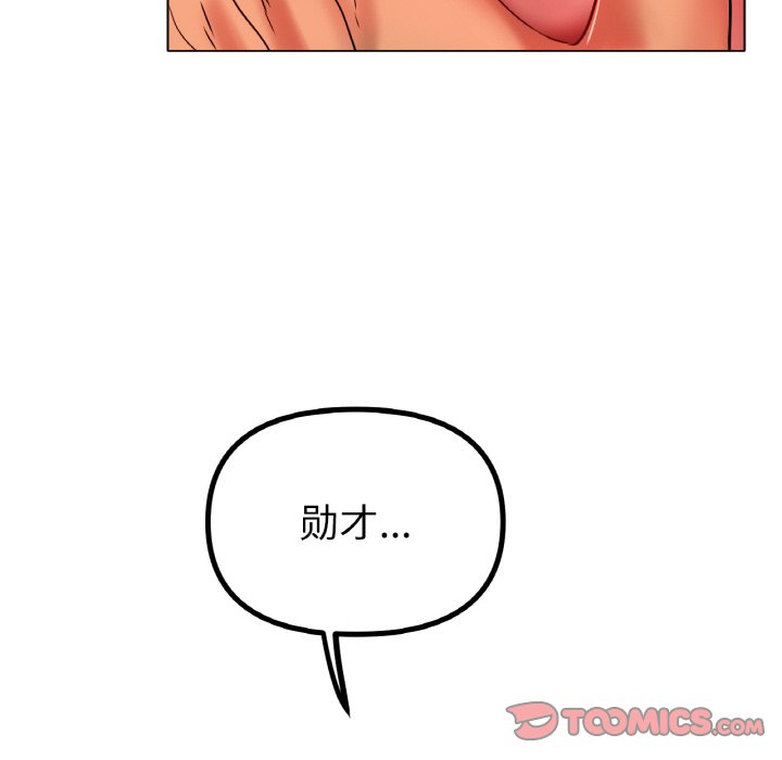 第34话 第 120 页