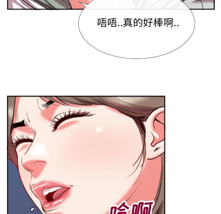 第28话 第 22 页